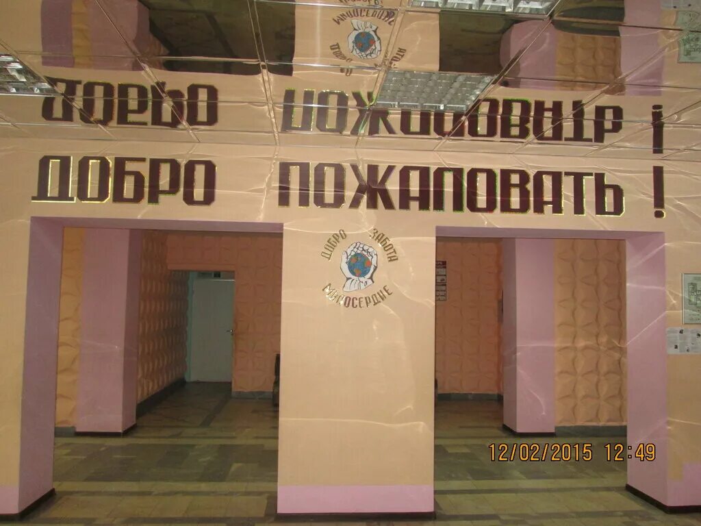 санаторий жемчужина дона. санаторий павловск жемчужина. воронеж санаторий жемчужина дона. санаторий жемчужина дона воронежская область павловский район. воронеж санаторий жемчужина дона.