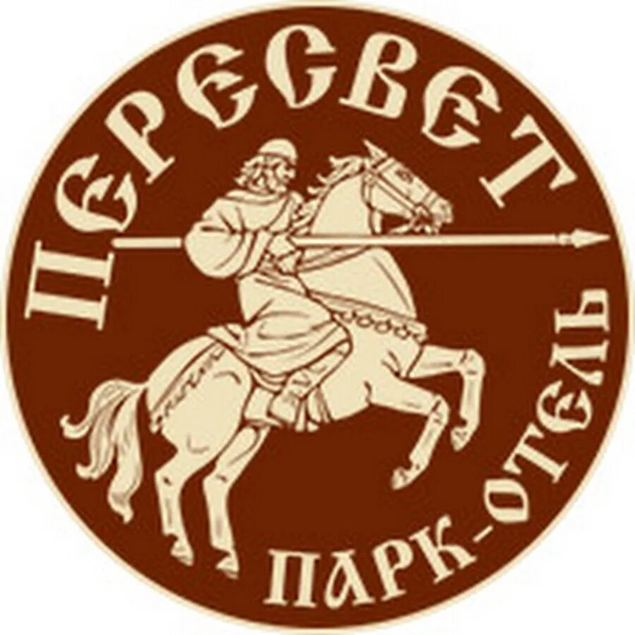 Пересвет это бывший. Пересвет. пересвет эмблема. пересвет фото. фк пересвет домодедово лого.