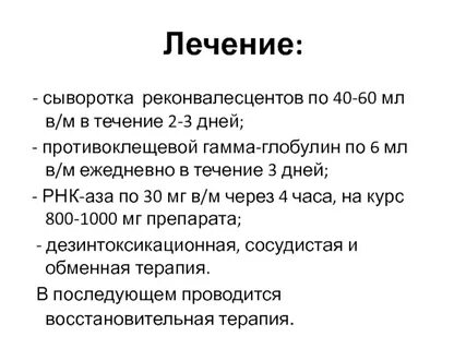 Ежедневно м