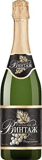 Vintage Вино Цена