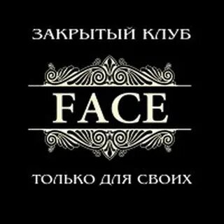 Закрытый клуб группа