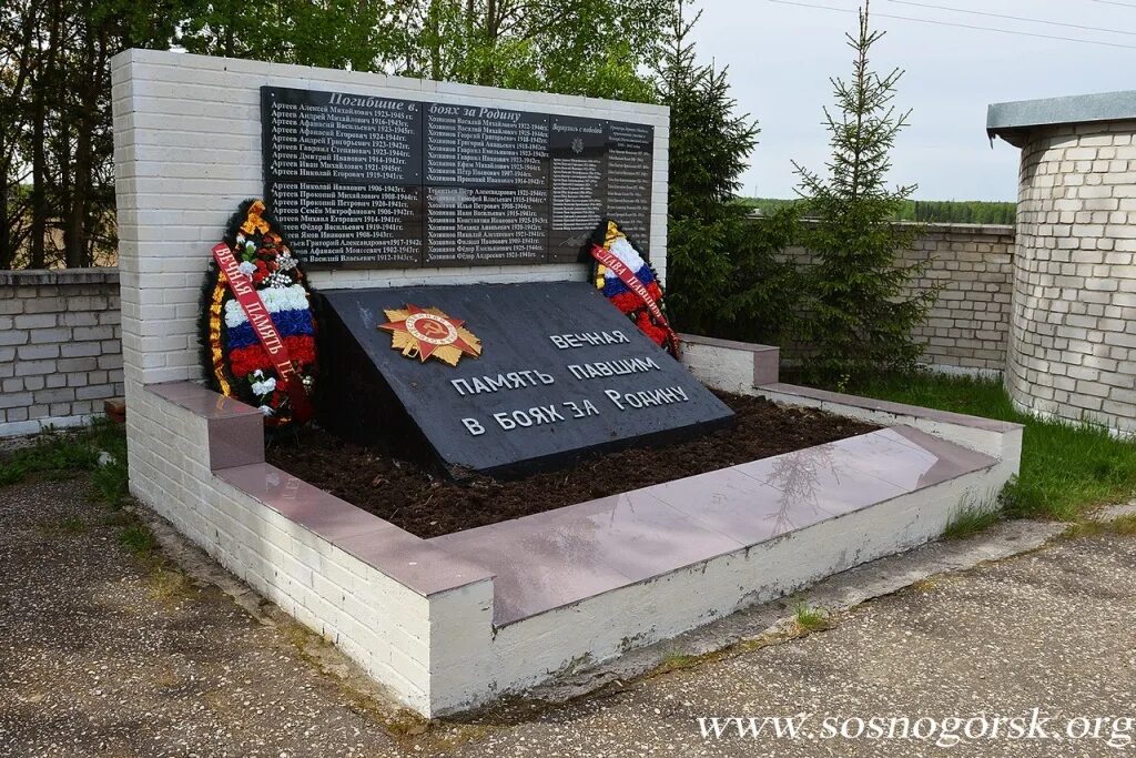 , торопецкий р-н. Деревня пожня. Д пожня. Музей партизанской славы тверская обл. , торопецкий р-н.