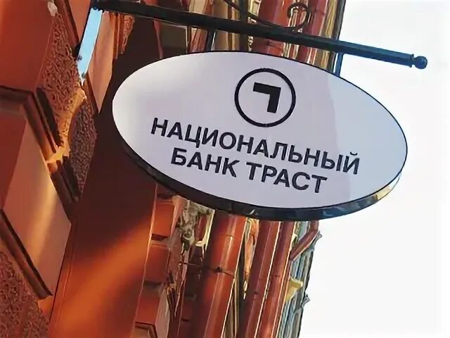 Банки октябрь