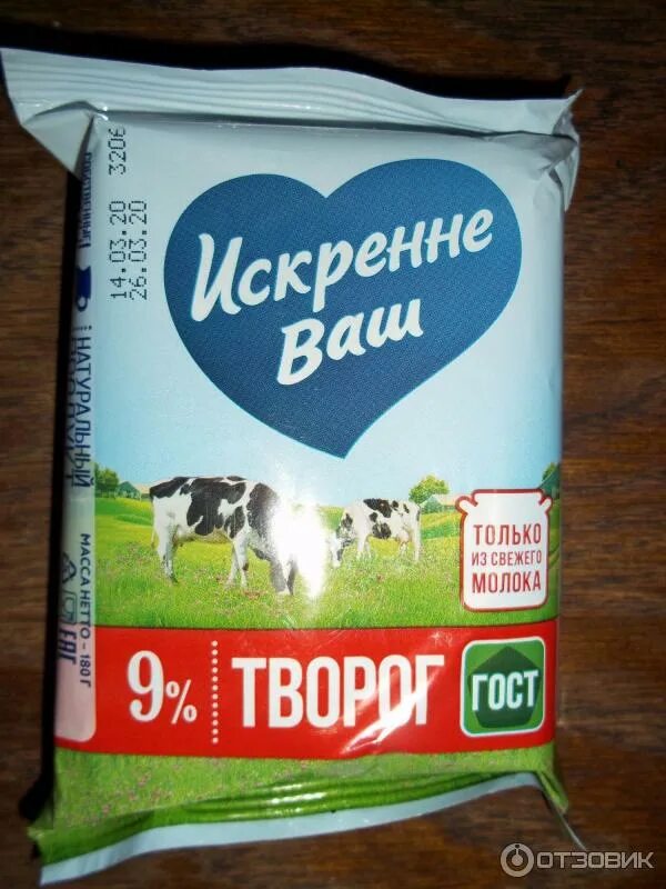 Под залу творог собрался ребята. Под залу творог собрался ребята