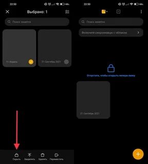 Заметки xiaomi на андроид