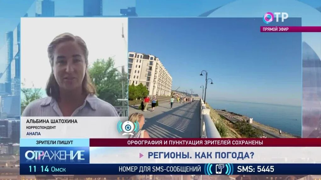 Новости программа отр. Генеральный план города бийска. Город программа бийска. Город программа бийска. Наукограды российской федерации бийск.