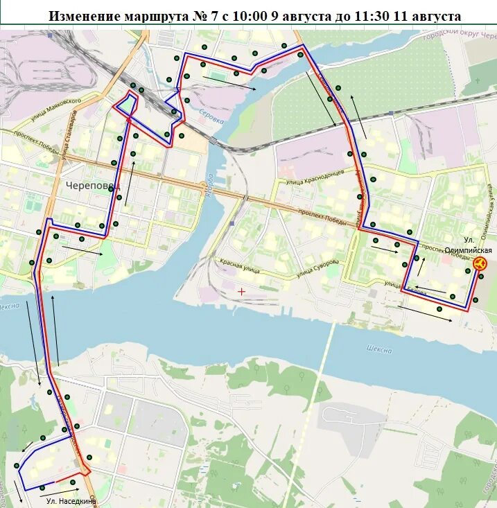 Маршрут автобуса 9 череповец с остановками. 9 Маршрут Череповец. Маршрут 9 автобуса Череповец схема. Архангельский мост Череповец. Автобус 9 Череповец маршрут по новому мосту.