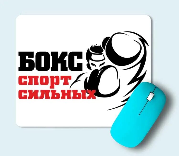 Бокс спорт сильных. Спорт для сильных. Фото футболок с принтом пауэрлифтинг. Надпись бокс спорт сильных. Спортивные принты для футболок.