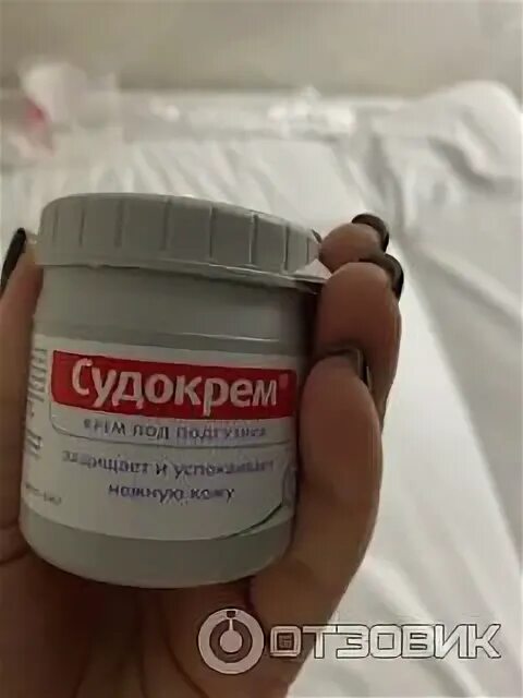 Судокрем при дерматите. Судокрем при дерматите