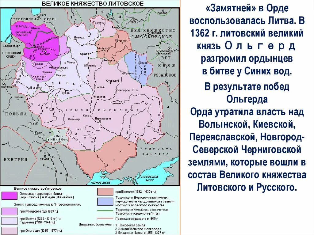 Тест по теме усиление московского княжества. Московское княжество в 15 веке. Центром объединения русских земель стало княжество. Усиление Московского княжества в XIV веке. Причины усиления Московского княжества.