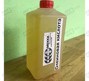 Кислота б