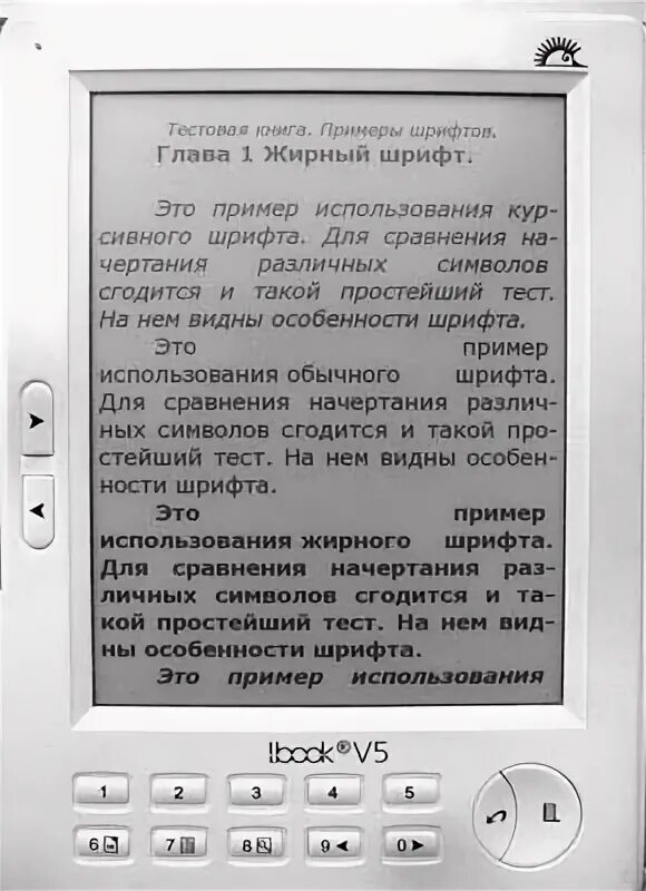 Электронная книга дешевая. Электронная книга onyx boox 601 3g. Шрифты для электронных книг. Книги со шрифтом брайля. Alreader программа.