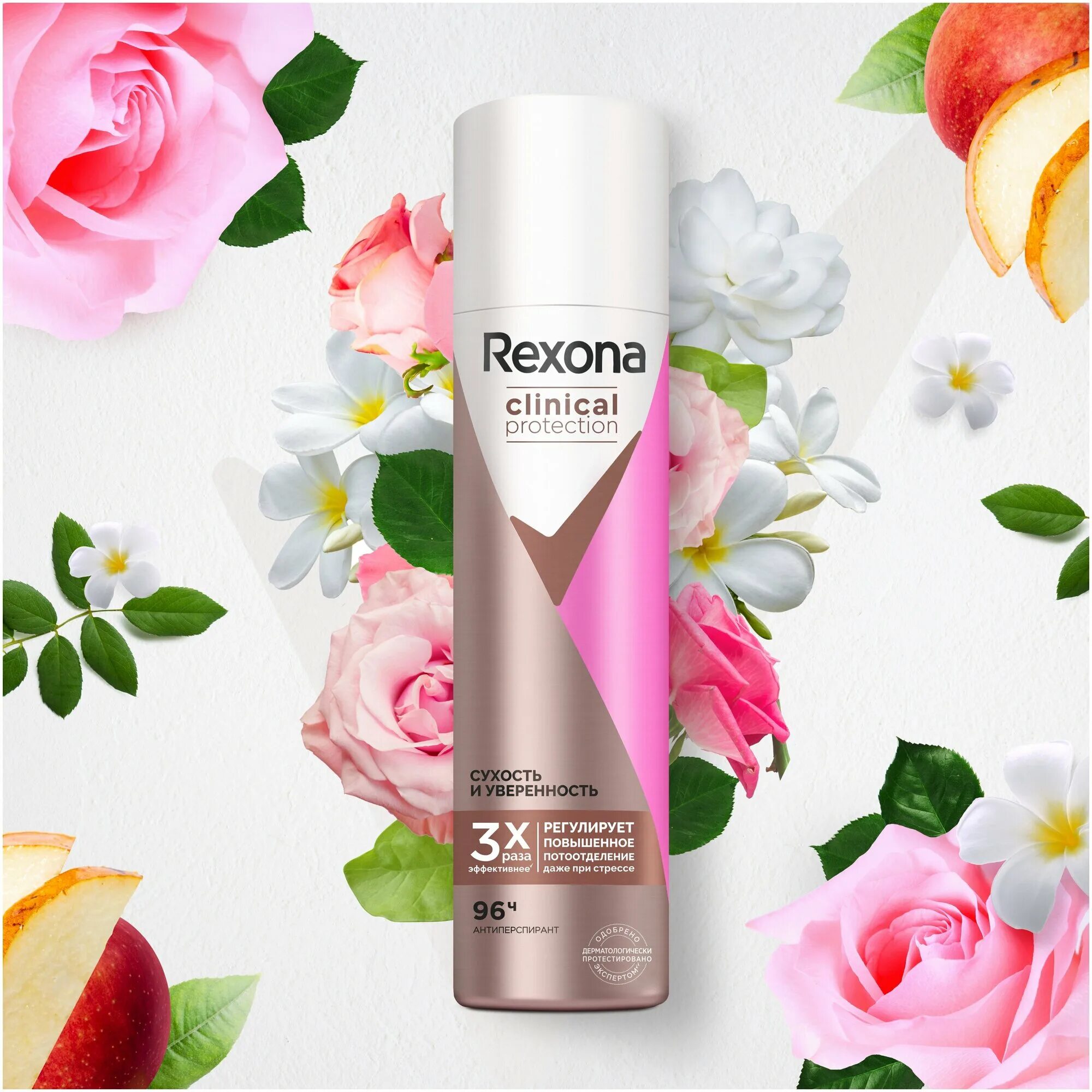 Антиперспиранты rexona clinical protection сухость и уверенность. Дезодорант рексона clinical protection. Антиперспиранты rexona clinical protection сухость и уверенность. Рексона шариковый дезодорант. Антиперспиранты rexona clinical protection сухость и уверенность.