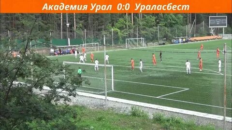 Урал академия сайт