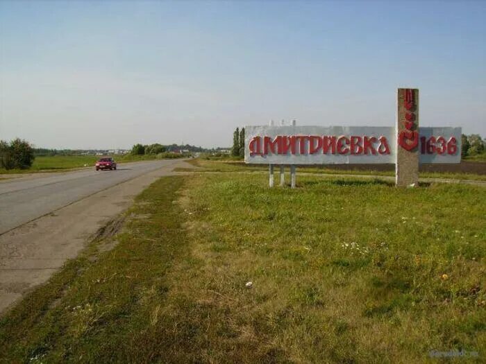 Погода дмитриевка тамбовская область никифоровский селение. Погода дмитриевка тамбовская область никифоровский селение. Станция никифоровка тамбовская область. Погода дмитриевка тамбовская область никифоровский селение. Погода дмитриевка тамбовская область никифоровский селение.