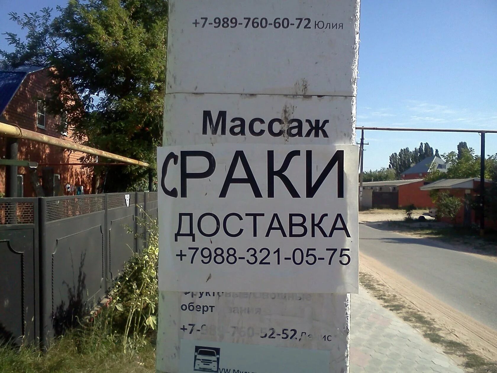 Приколы картинки с надписями. Смешные картинки с надписями. Смешные надписи. Фотоприколы с надписями новейшие. Картинки прикольные смешные с над.