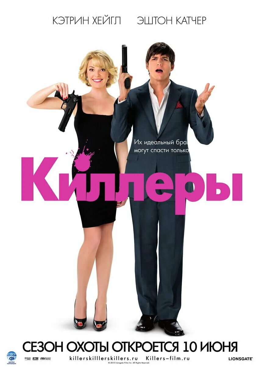 Кадры из фильма киллеры КИЛЛЕРЫ КИН сяо ПИН. ПРО КИНО Дзен