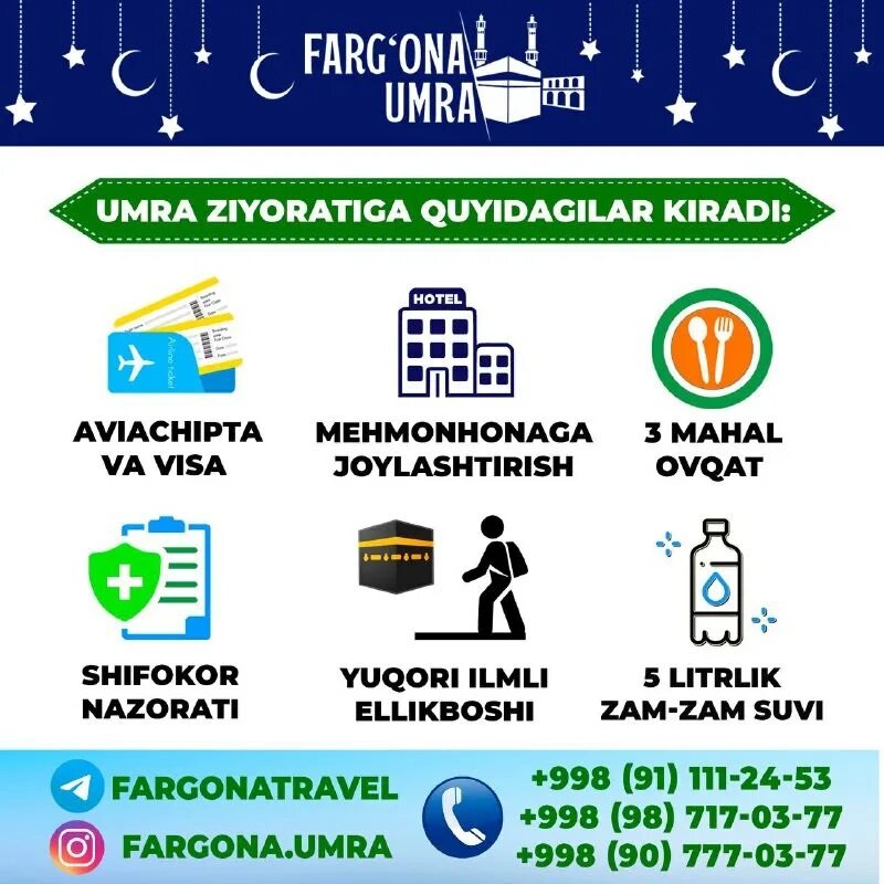 умра из москвы для граждан снг