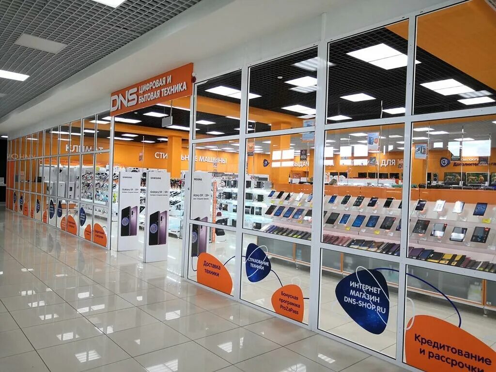 Ясень днс. Dns ясень иваново. Днс иваново смартфоны. Днс иваново. Город днс.