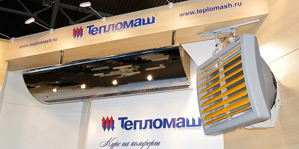 Тепловая завеса тепломаш mircli ru. Тепломаш тепловентиляторы КЭВ 25т3w2. Тепломаш КЭВ-9с21. Тепловая завеса Тепломаш 3 КВТ. Завеса Тепломаш КЭВ-12g3041t.