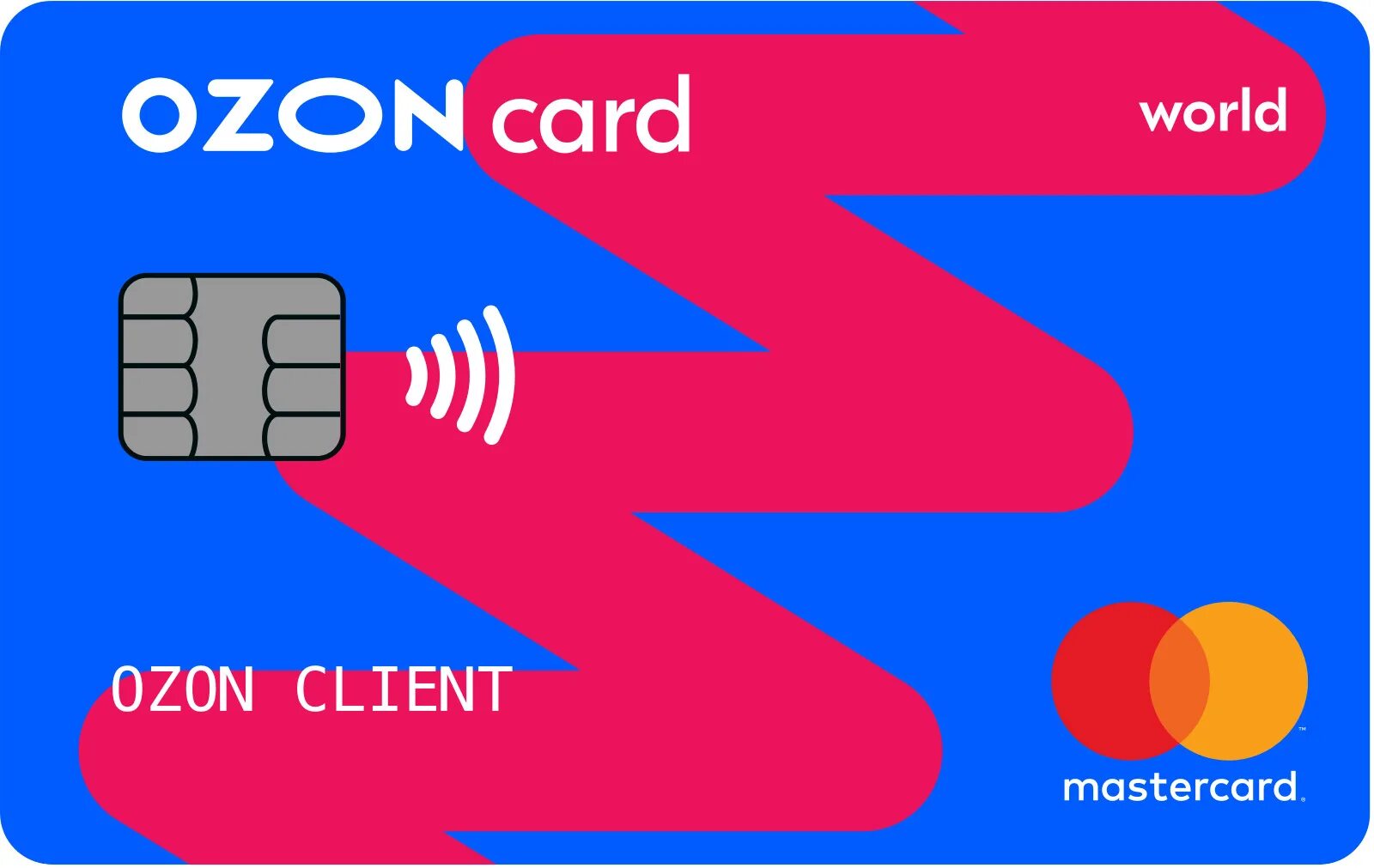 Озон карта. Карта OZON Card. Озон банк карта. Дебетовая карта Озон. Номер телефона заказать карту озон