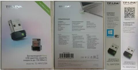 Tl wn725n драйвер