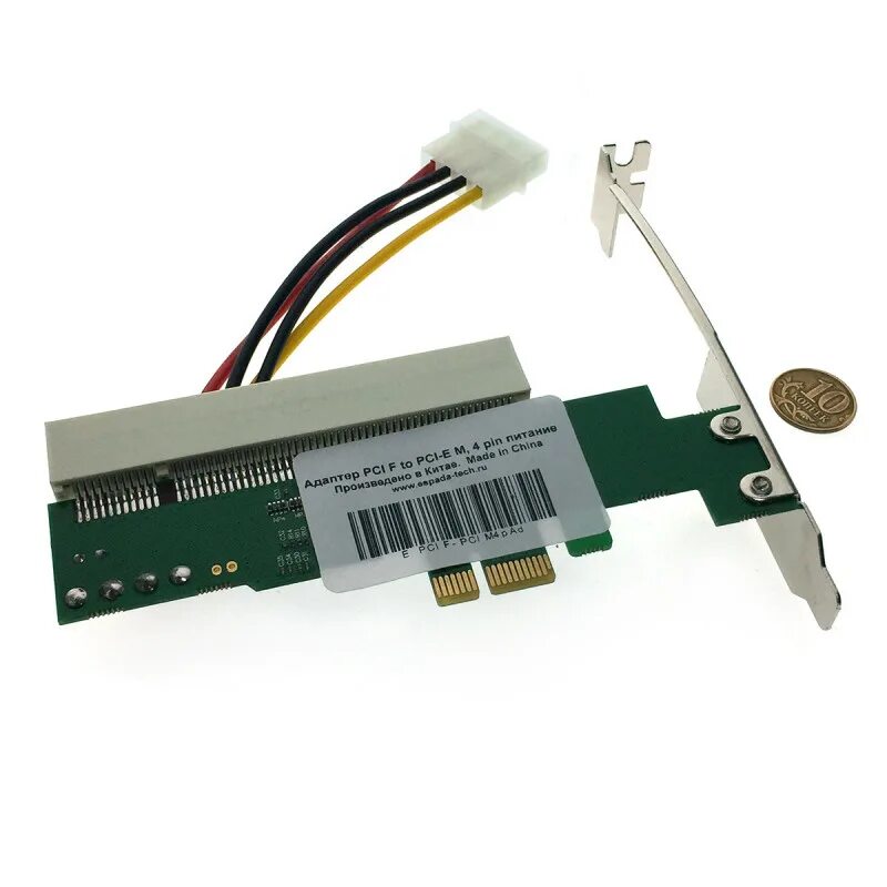 Pci pci e x1 адаптер. Адаптер PCI to PCI Express x1. Переходник Espada PCI - PCI-E x1. Адаптер PCI-E x1 male to PCI. Переходник с PCI на PCI Express x1.