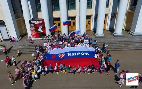 Юбилей города кирова