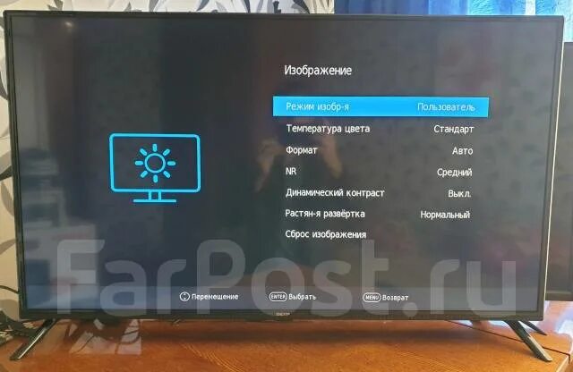 Dexp нет изображения. Телевизор dexp 20 каналов. телевизор dexp d32d7300c цифровые каналы. телевизор dexp u50h8100e. dexp телевизор 107.