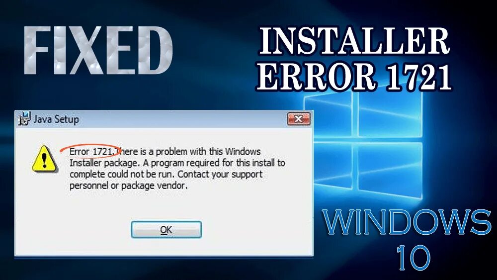 Ошибка установки windows installer. Установщик windows. windows 10 installer. инсталлятор ошибка. ошибка 1721 ошибка пакета установщика windows.