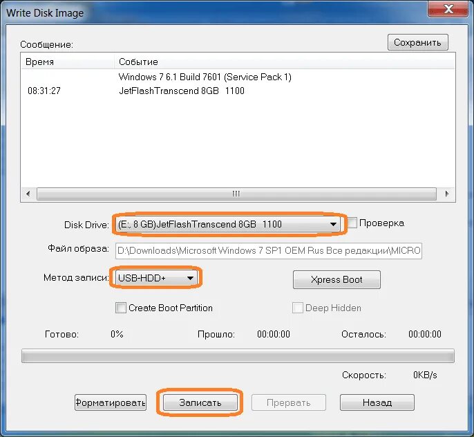 Записать образ диска виндовс на флешку. Записать образ на флешку windows 7. запись образов на диск. загрузочная флешка windows. windows образ на флешку.