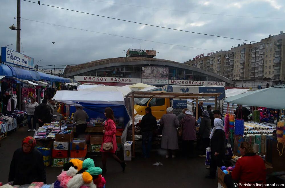 Здание Московского рынка Казань. Казань Московский рынок 2000. Казань ул Декабристов Московский рынок. Приволжский рынок Казань в 90. Московский рынок магазины