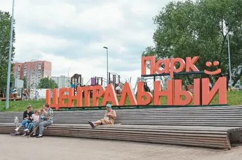 День города в солнцево