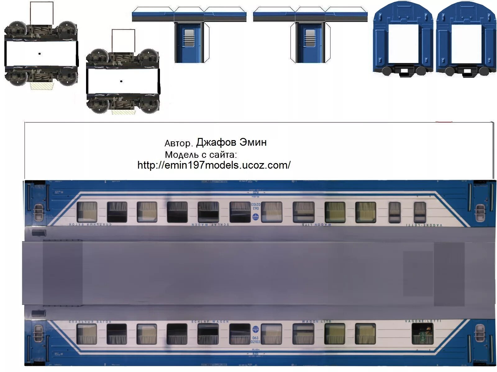 Модель вагона поезда. Развертка пассажирский вагон РЖД. Развёртка поезд РЖД эп1м-700. Развертка вагона РЖД. Развёртка электровоза эп20.