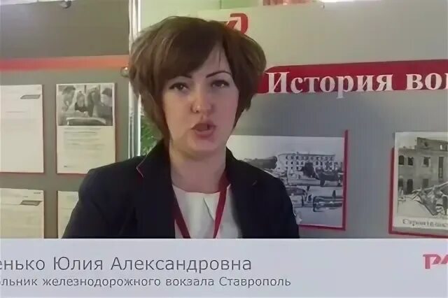 Начальник по делам молодежи