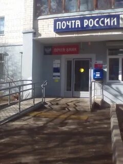 Почта молодая гвардия режим работы