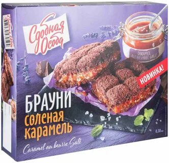 Пирог сдобная особа соленая карамель