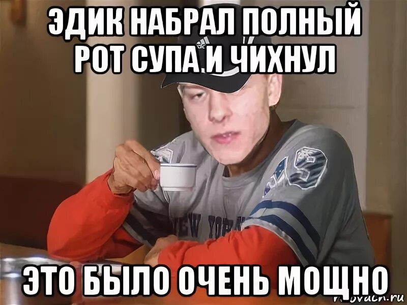 Что за мем мощно и быстро. Мощные мемы. мощно мем. самые мощные мемы.