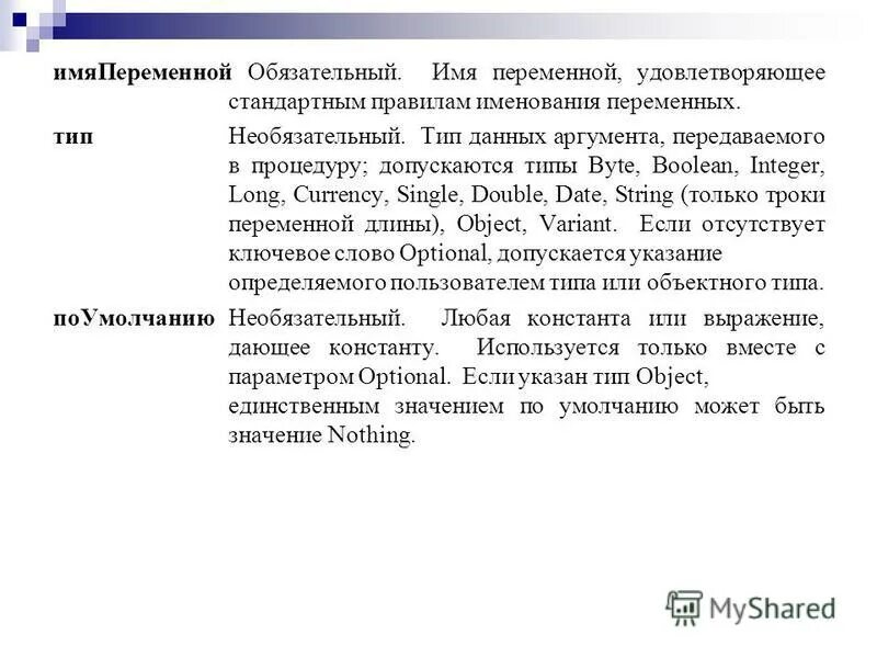 красивые женские имена для девочек редкие необычные. женское имя елена. имя обязательно e. что означает имя юлия. имя обязательно e.