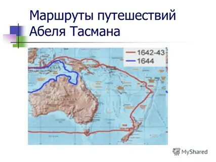 Маршрут абеля тасмана на карте