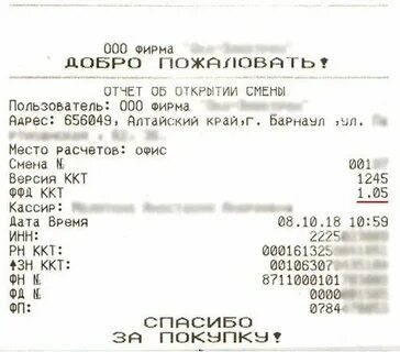 Z отчет где номер