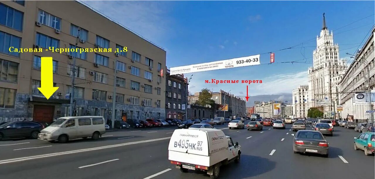Садовая-черногрязская 10. Садовая-черногрязская ул. , 8с1. Садовая-черногрязская ул. Садово черногрязская улица 8.