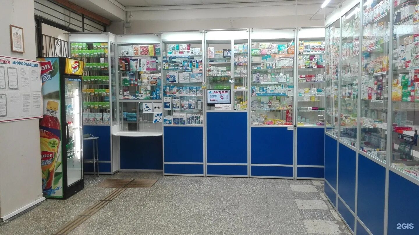 Аптека интернет магазин спб