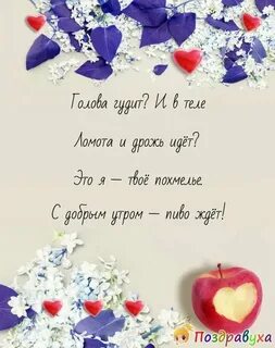 Милые смс поздравления