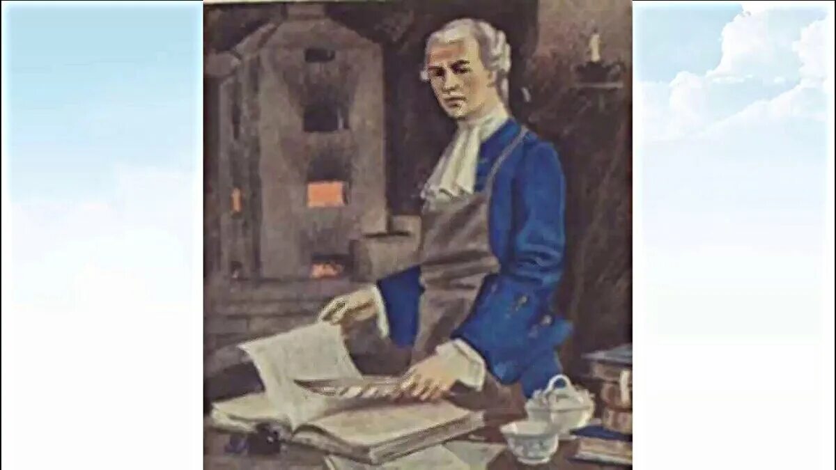 Дмитрий виноградов создатель русского фарфора. Виноградов дмитрий иванович (1720-1758). Виноградов дмитрий иванович 1720 1758 изобретатель русского фарфора. Виноградов дмитрий иванович (1720-1758). Виноградов дмитрий иванович 1720.