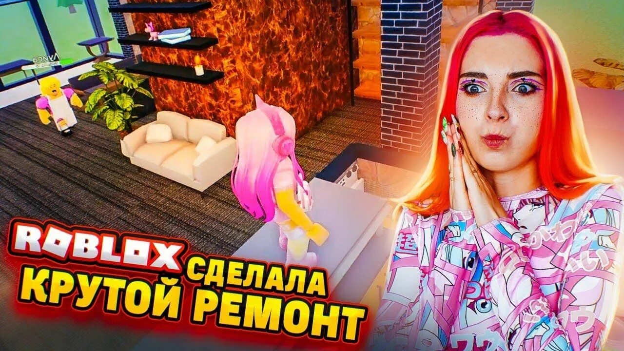 Тилька плей играет симулятор