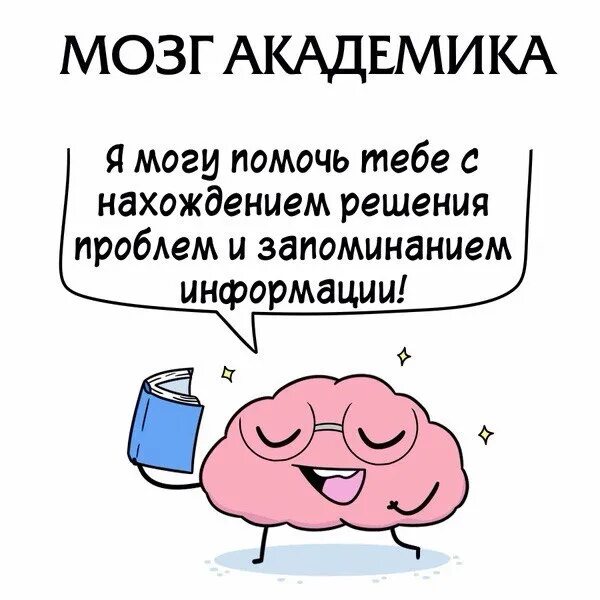 Статусы про вынос мозга. Вправить мозги. Я бы начал ей мозги. Мое лицо когда. Я бы начал ей мозги.
