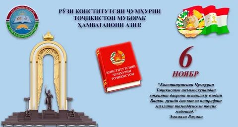 Ба рузи