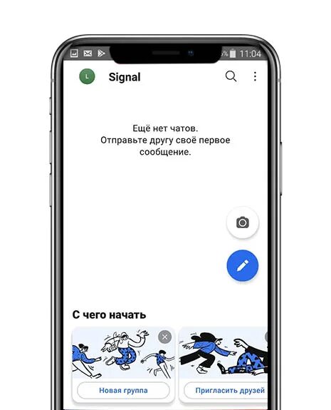 Программа signal. Программа signal