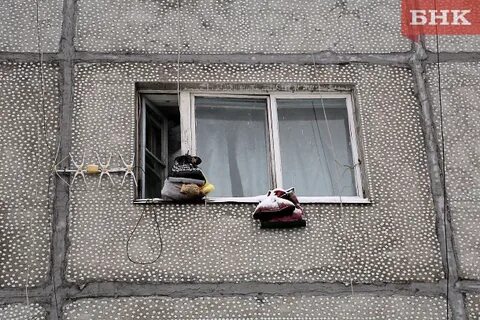 Выпала стена